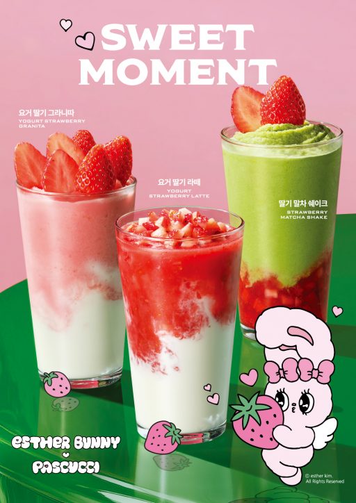 SPC 파스쿠찌, 에스더버니와 함께하는 _딸기 캠페인_