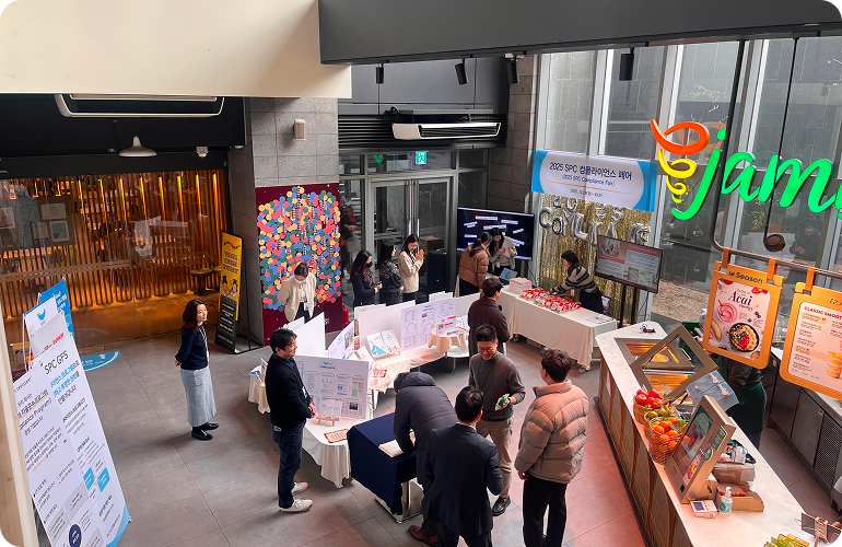 양재사옥 지하 1층 공용공간에서 개최된 컴플라이언스 페어 현장