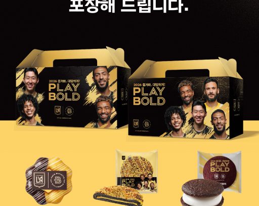 파리바게뜨, 美 LAFC 신제품 3종 출시