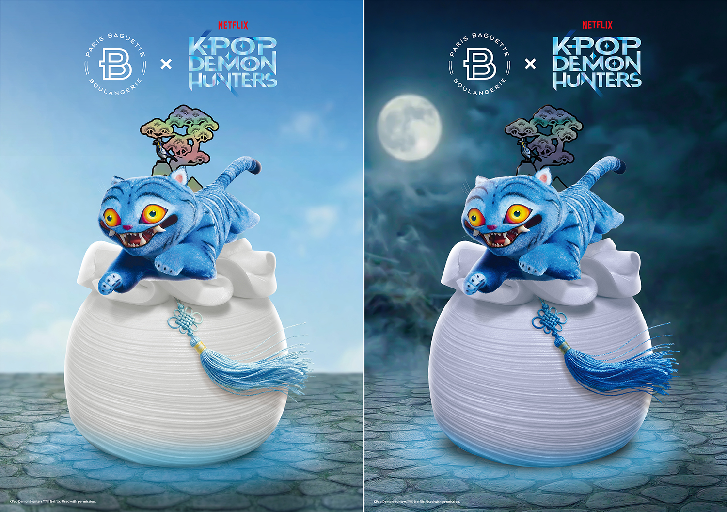 '더피&서씨 복 케이크’