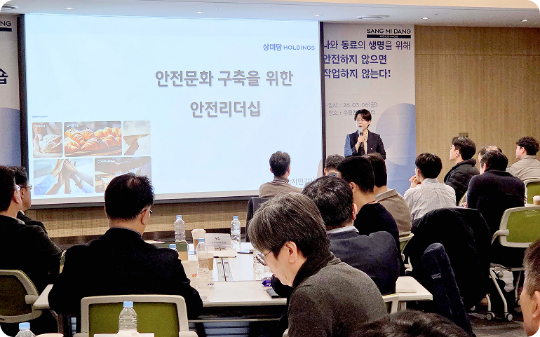 Tags: 지속가능경영 안전문화워크숍 안전은기본입니다 현장중심안전 안전경영실천 무재해사업장