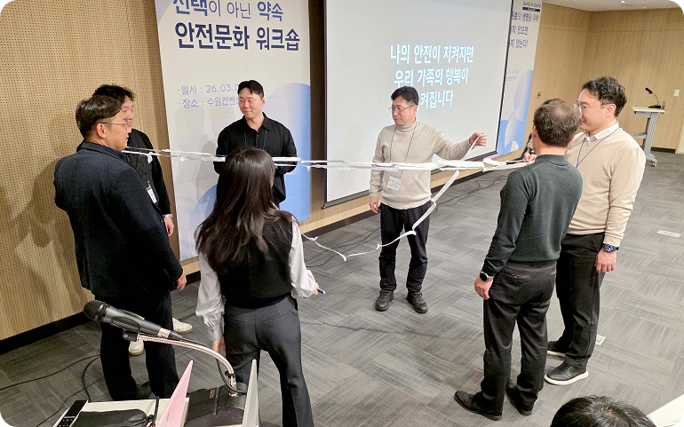 Tags: 지속가능경영 안전문화워크숍 안전은기본입니다 현장중심안전 안전경영실천 무재해사업장