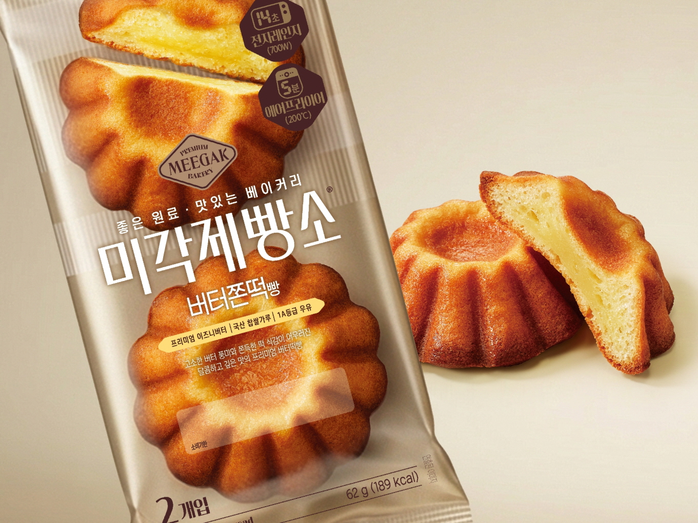삼립, ‘미각제빵소’ 버터쫀떡빵