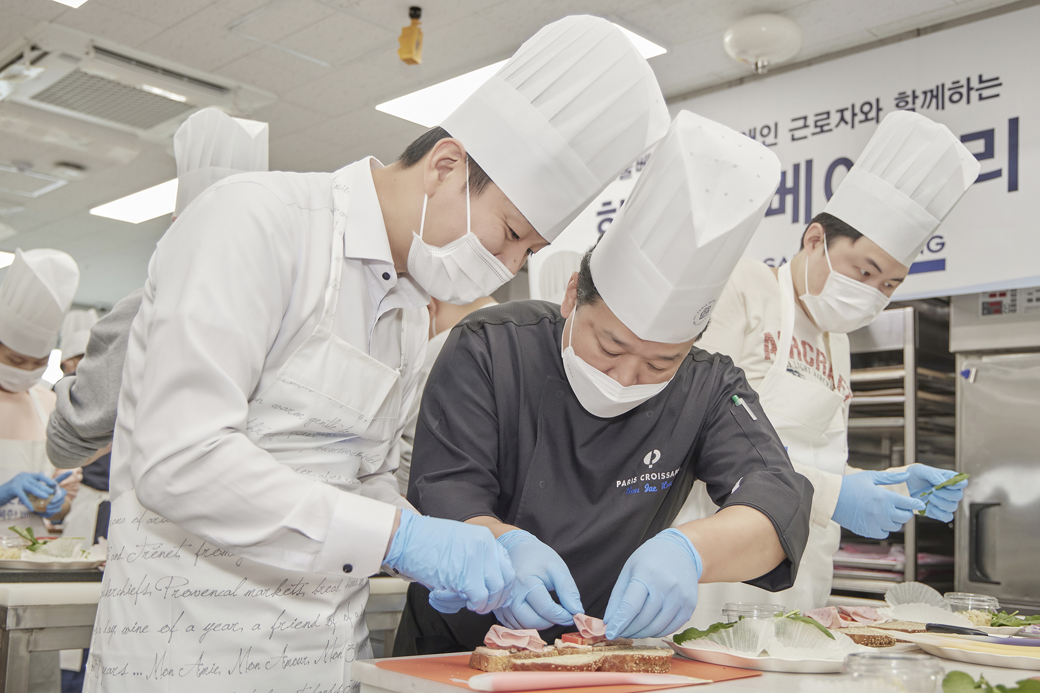[사진2] 상미당홀딩스, ‘장애인의 날’ 맞아 제과제빵 기술교육 진행