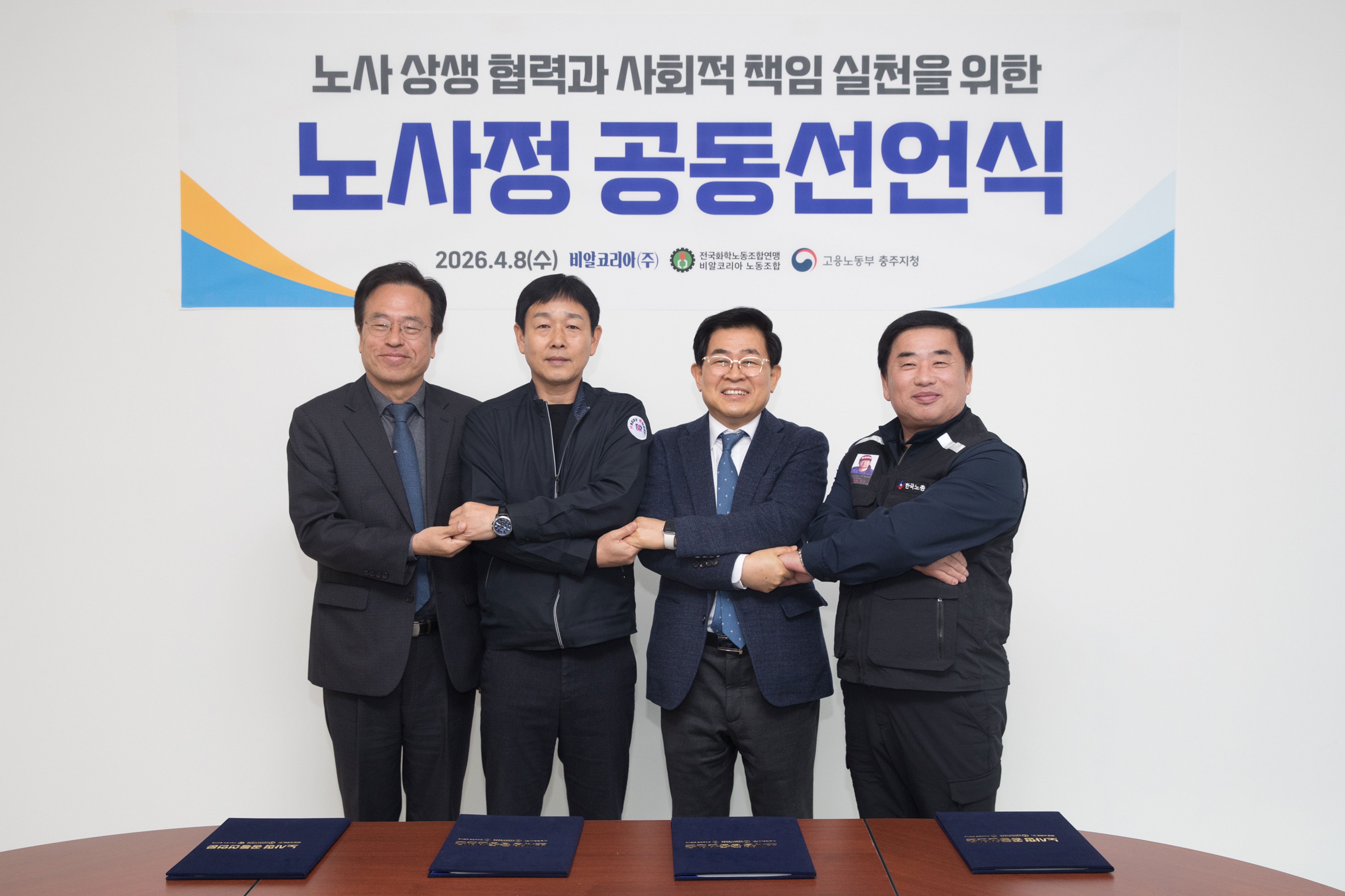 [이미지] 배스킨라빈스, 음성공장 생산직 180명 직접 고용