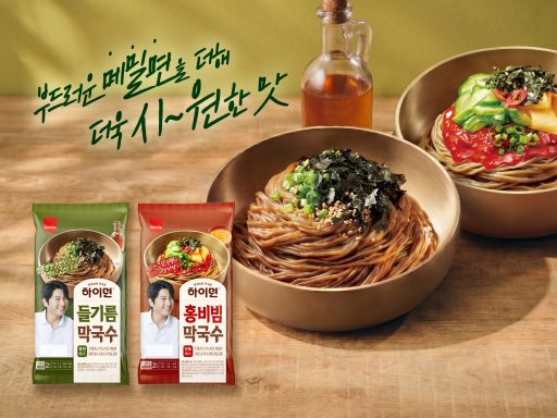 [보도자료] 삼립 하이면, 시원하게 즐기는 ’막국수’ 출시_20260520