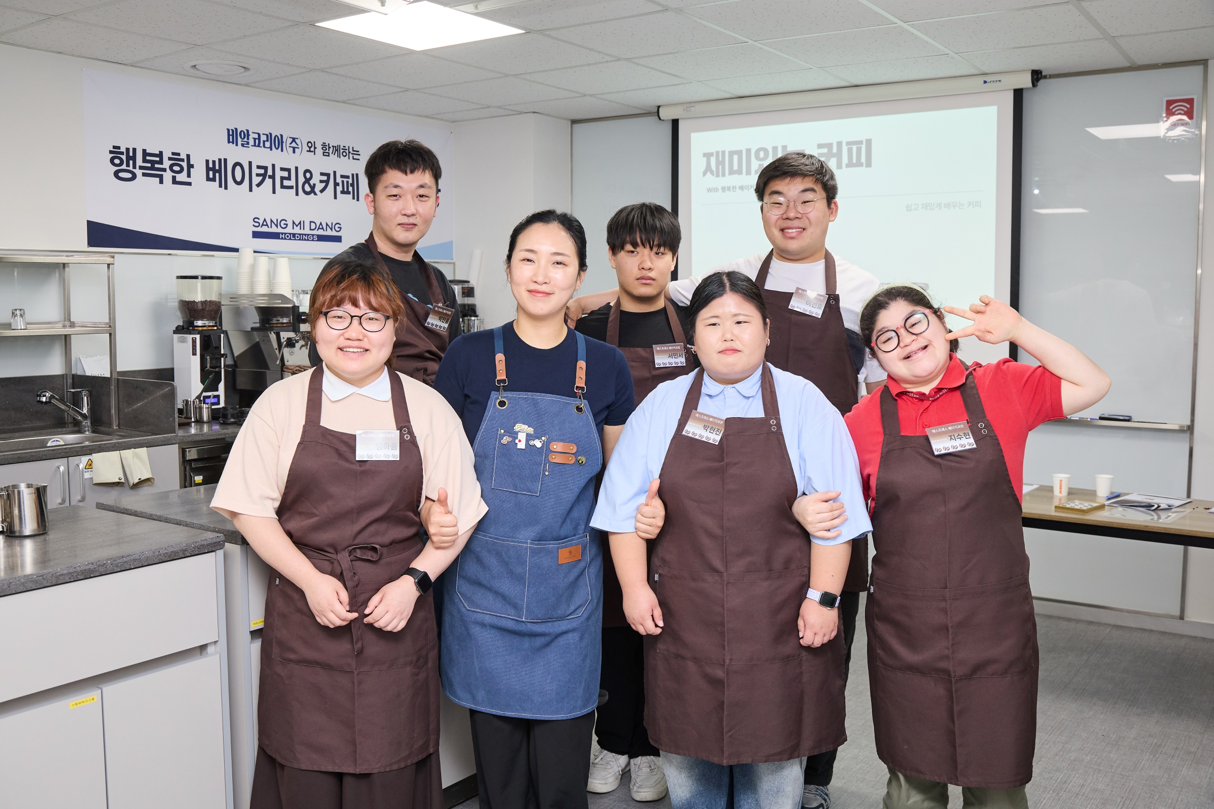 [보도자료] 상미당홀딩스, 장애인 바리스타 커피 기술 교육 지원 (1)