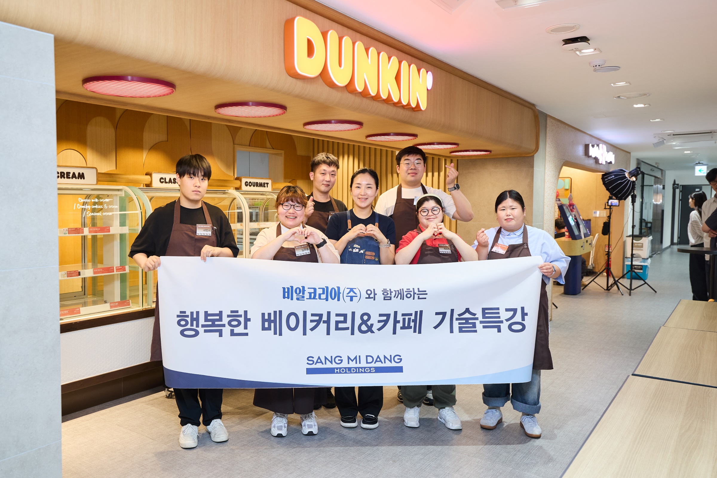 [보도자료] 상미당홀딩스, 장애인 바리스타 커피 기술 교육 지원 (2)