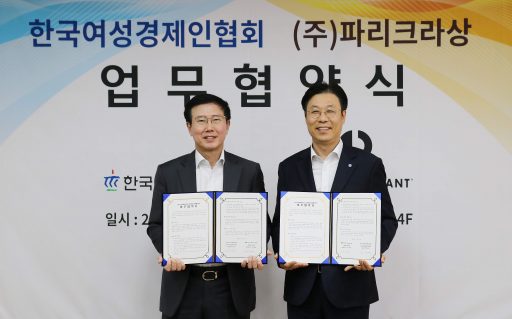 (사진) 파리크라상, 한국여성경제인협회와 상생 업무협약 체결_왼쪽부터 박치형 한국여성경제인협회 상근부회장, 권혁철 파리바게뜨 영업본부장