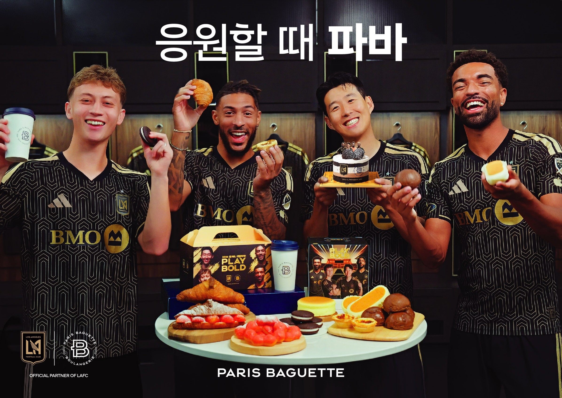 [이미지 1] 파리바게뜨, LAFC 선수들의 K-게임 영상 공개