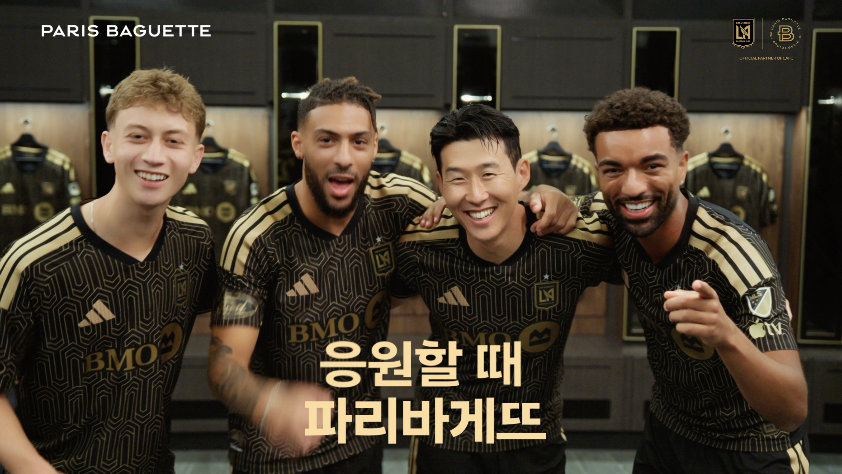[이미지 2] 파리바게뜨, LAFC 선수들의 K-게임 영상 공개