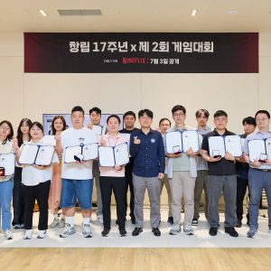 spc_섹터나인17주년 56