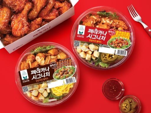 [보도자료] 삼립, 피그인더가든 복날 겨냥 ‘페리카나’ 컬래버 치킨 샐러드 출시_260721