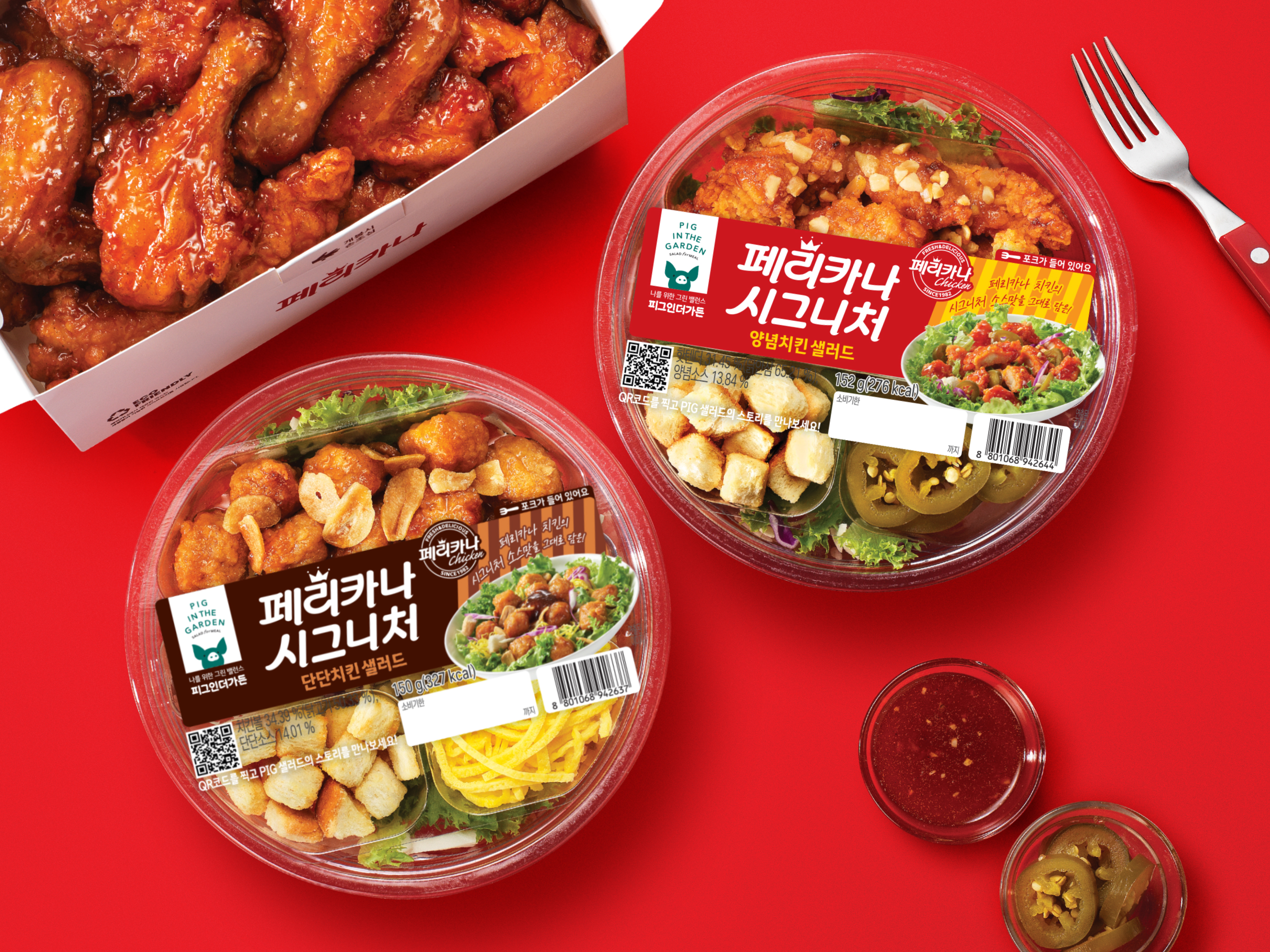 [보도자료] 삼립, 피그인더가든 복날 겨냥 ‘페리카나’ 컬래버 치킨 샐러드 출시_260721