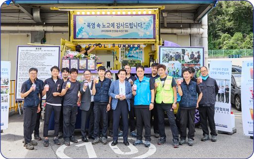 파리크라상 성남생산센터에서 도세호 상미당협의체 의장과 임직원들이 시원한 음료를 들고 함께 기념 촬영을 하고 있다.