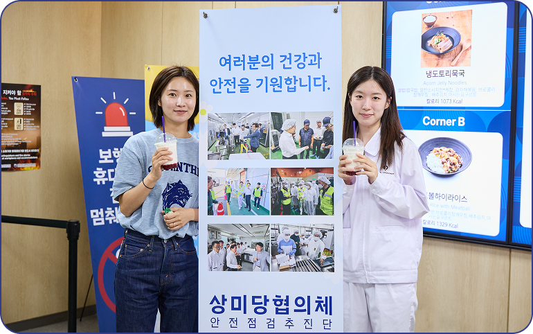 파리크라상 성남생산센터 구내식당에서 직원들이 음료차에서 준비한 시원한 음료를 받고 있다.