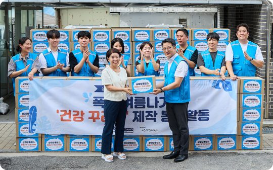 서울역쪽방상담소 앞에서 임직원 봉사자들이 봉사활동을 마친 뒤 기념 촬영을 하고 있다.