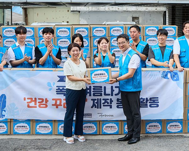서울역쪽방상담소 앞에서 임직원 봉사자들이 봉사활동을 마친 뒤 기념 촬영을 하고 있다.