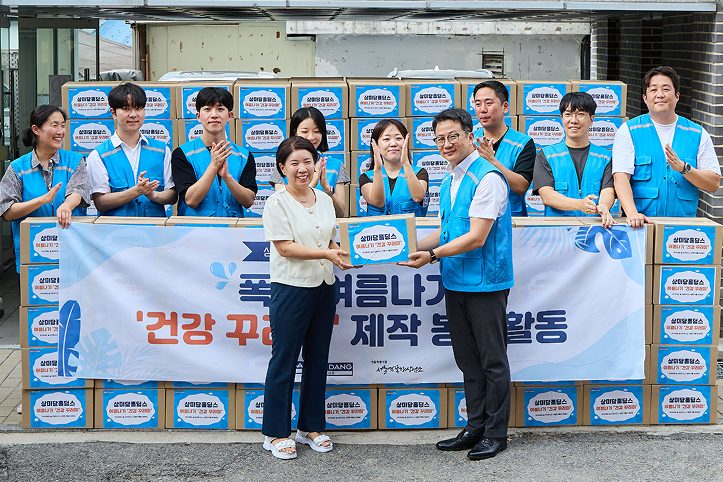 서울역쪽방상담소 앞에서 임직원 봉사자들이 봉사활동을 마친 뒤 기념 촬영을 하고 있다.