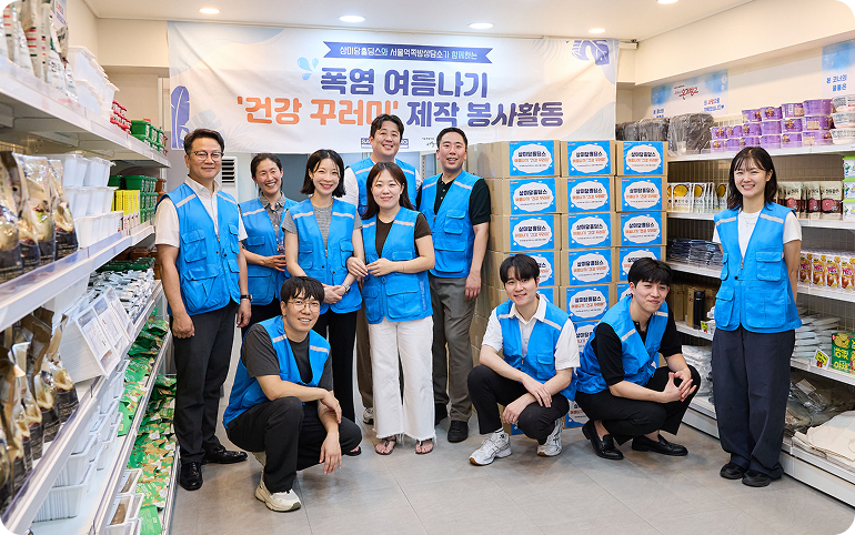봉사자들이 ‘온기창고’ 매대 진열을 깔끔하게 마친 뒤, 온기를 가득 채운 매대 앞에서 뜻깊은 봉사활동을 마무리하며 기념 촬영을 하고 있다.