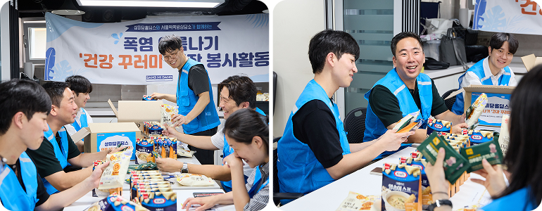 임직원 봉사자들이 여름철 취약계층에게 전달할 삼계탕, 스프, 간식 등이 담긴 ‘폭염 여름나기 건강꾸러미’를 포장하고 있다.