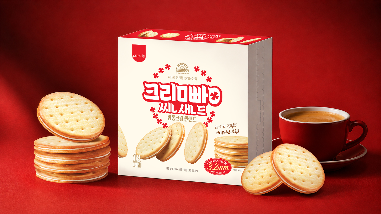 [보도자료] 삼립, 헤리티지 담은 ‘정통크림빵 씬샌드’ 출시_20260826