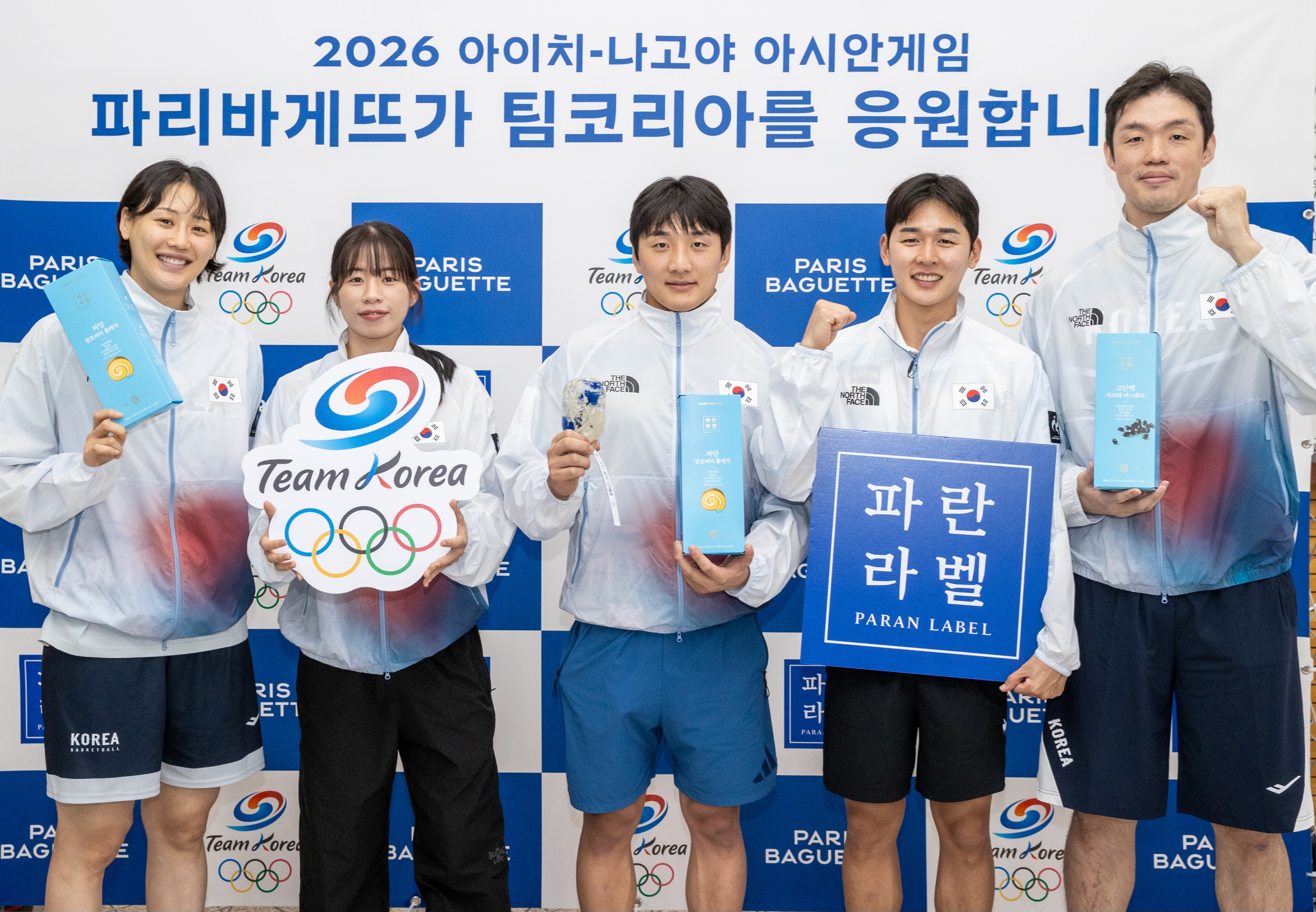 (사진) 대한민국 국가대표 선수단 ‘팀코리아 (Team Korea)_왼쪽부터 ▲강이슬(농구) ▲임애지(복싱) ▲이준환(유도) ▲전웅태(근대5종) ▲이승현(농구)