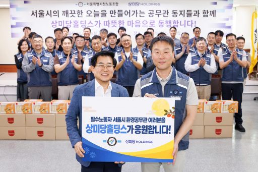 • 환경공무관 2600명 대상 삼립 ‘촉촉 치즈케익’ 2만6천개 전달 • 2025년 상품권·호빵 지원에 이어 지속 응원