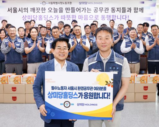 • 환경공무관 2600명 대상 삼립 ‘촉촉 치즈케익’ 2만6천개 전달 • 2025년 상품권·호빵 지원에 이어 지속 응원