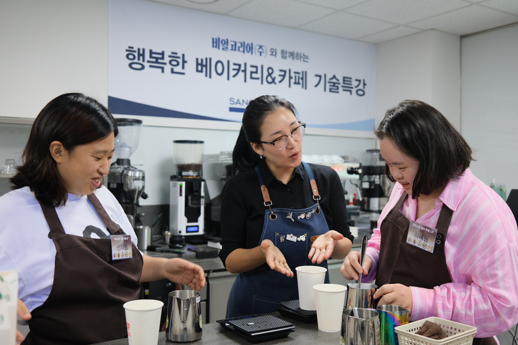 [사진2] 상미당홀딩스, 장애인 바리스타 커피 기술 교육 지원