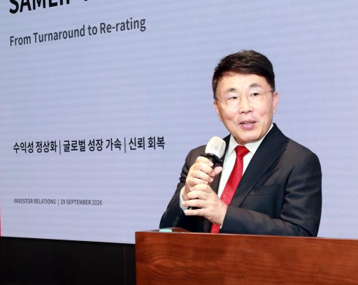 [사진자료 1] 삼립, 기업설명회(IR) 개최