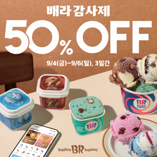 감사제