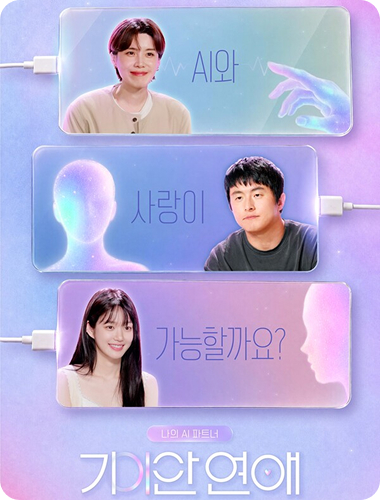 사진 출처: SBS