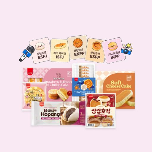 MBTI 가상 인터뷰로 살펴본 호빵·치즈케익·약과의 매력 탐구