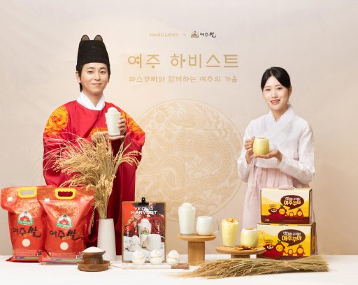 [파스쿠찌 보도자료] 파스쿠찌, 여주시 _대왕님표 여주쌀·고구마_활용 상생 메뉴 4종 출시 (1)
